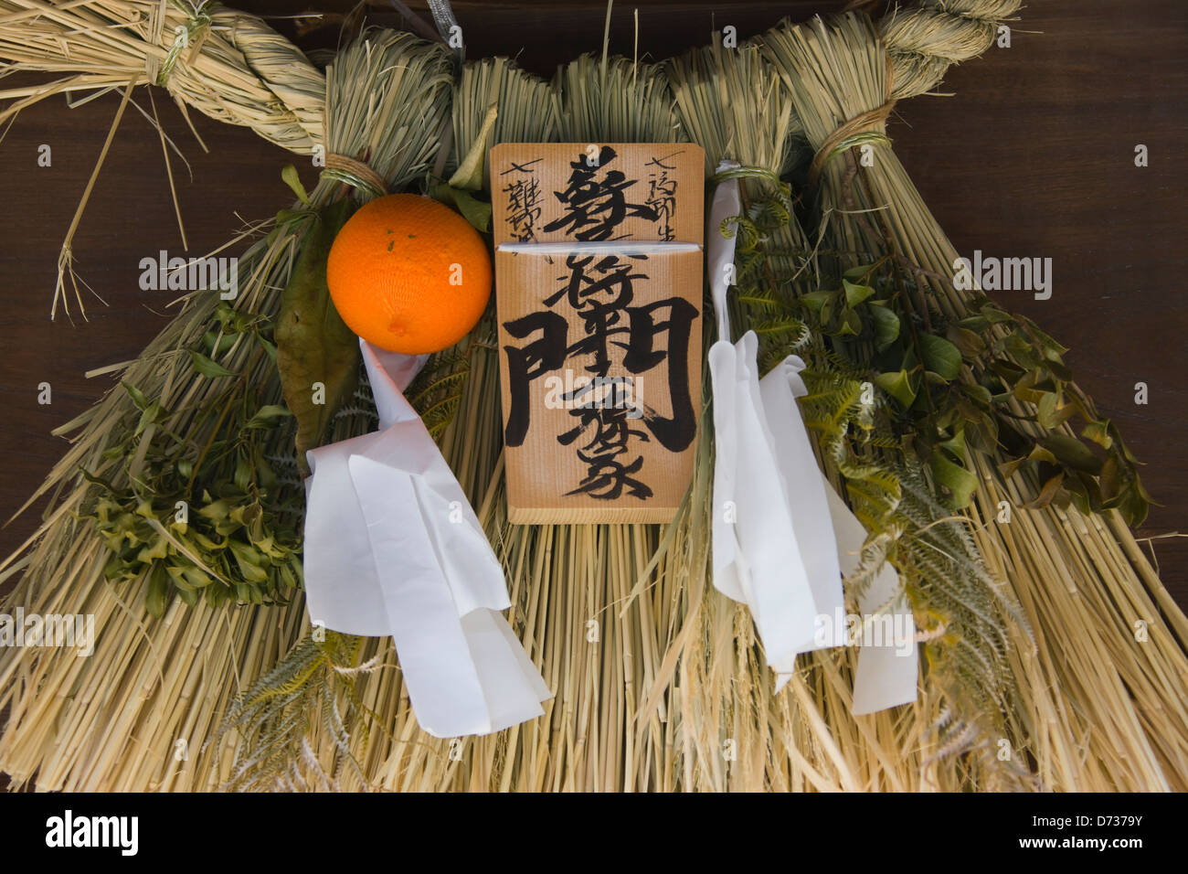 Rice straw coat decoration in an old house, Ise, Mie Prefecture, Japan Stock Photo
