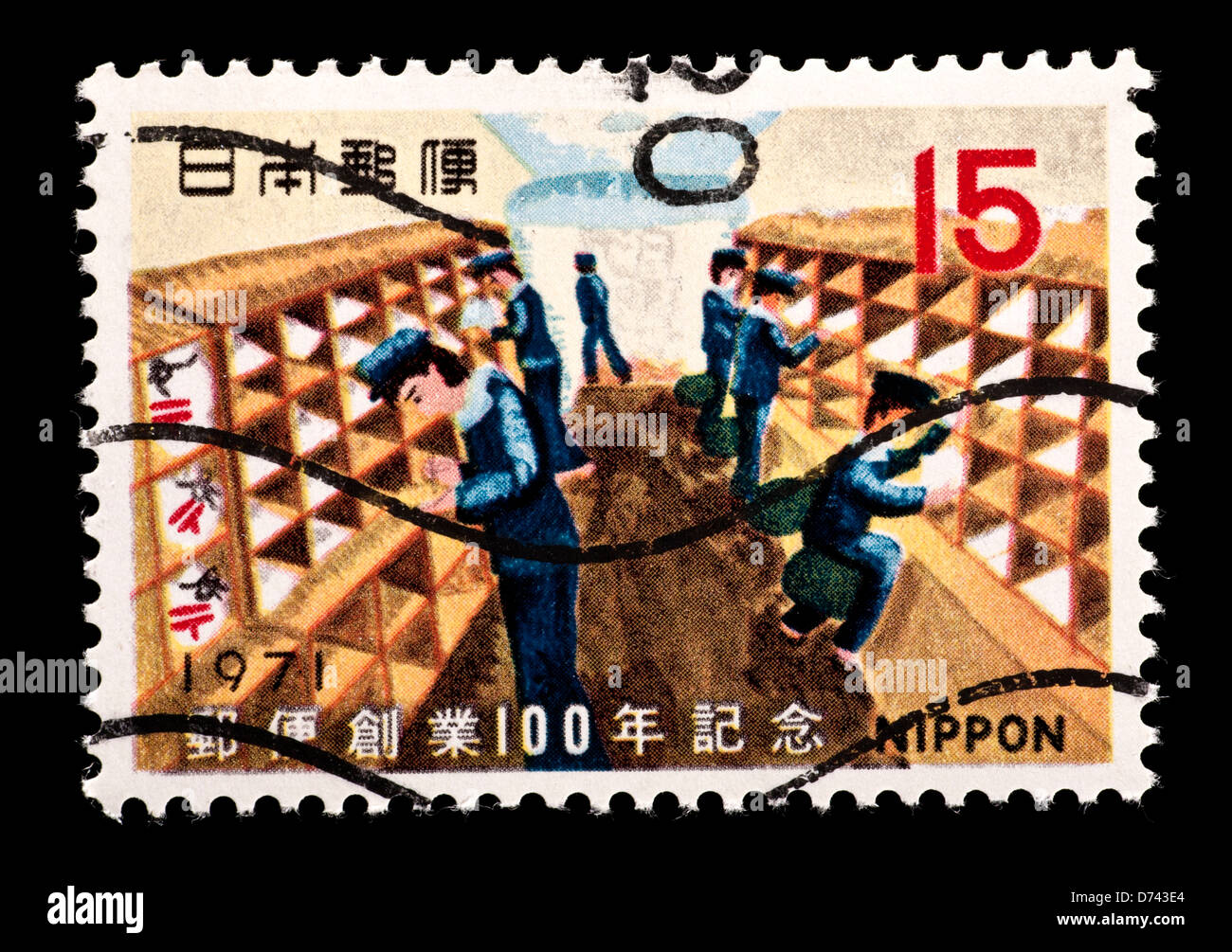 Postage stamp from Japan depicting mail workers sorting letters Stock