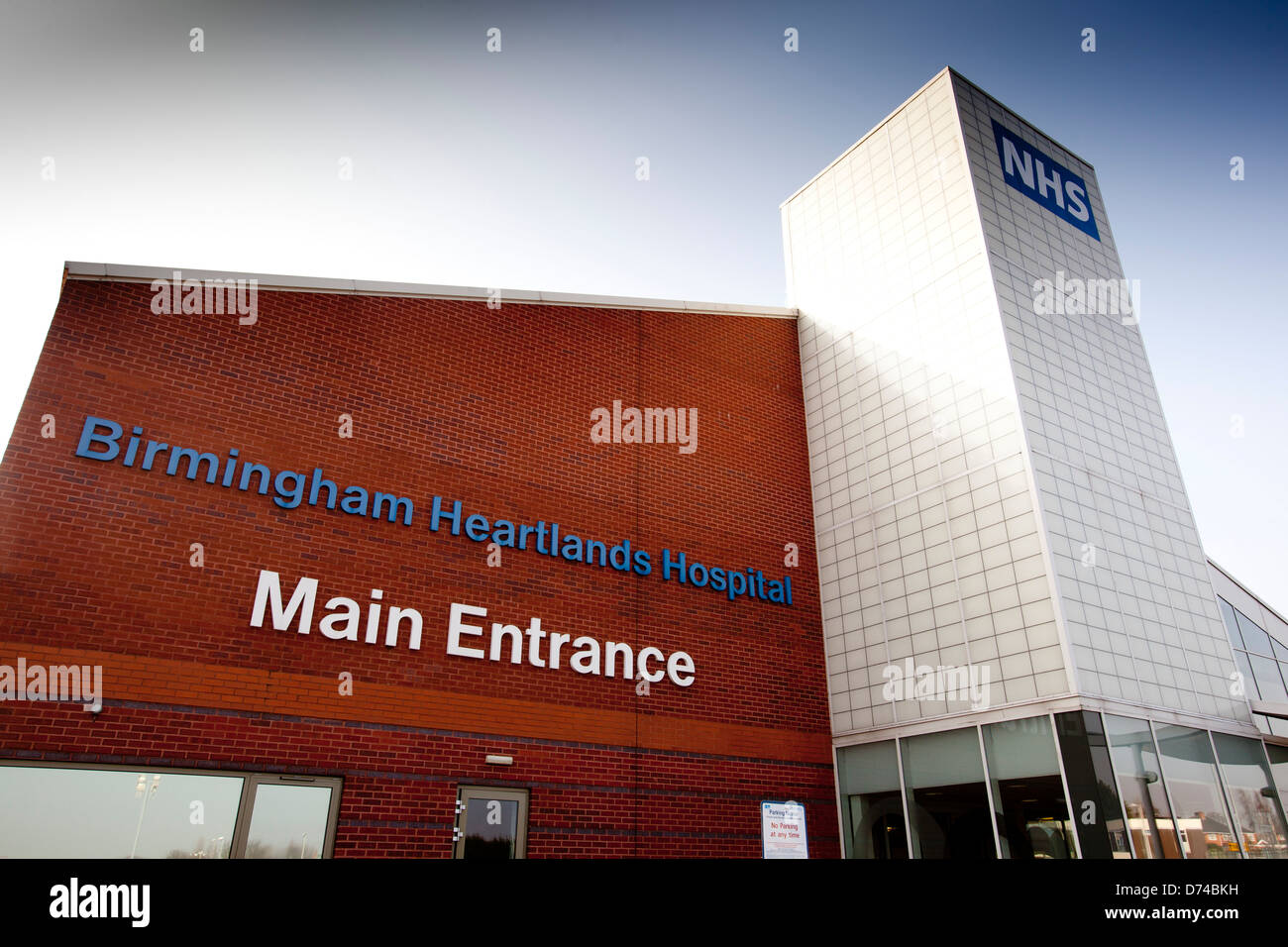 The main entrance to Heartlands Hospital, Bordesley Green, Birmingham Stock Photo Alamy