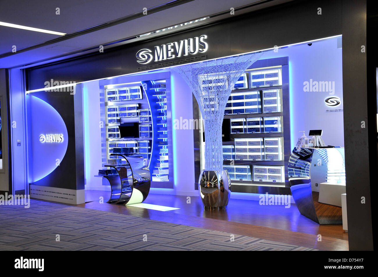 Mevius boutique, duty free shop , Narita airport, Japan Stock Photo