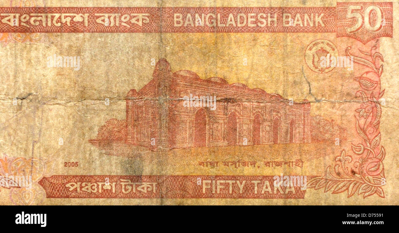Bangladesh 50 Fifty Taka Bank Note Stock Photo