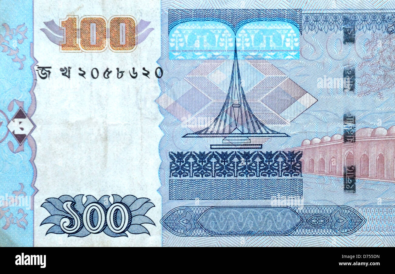 Bangladesh 100 One Hundred Taka Bank Note Stock Photo