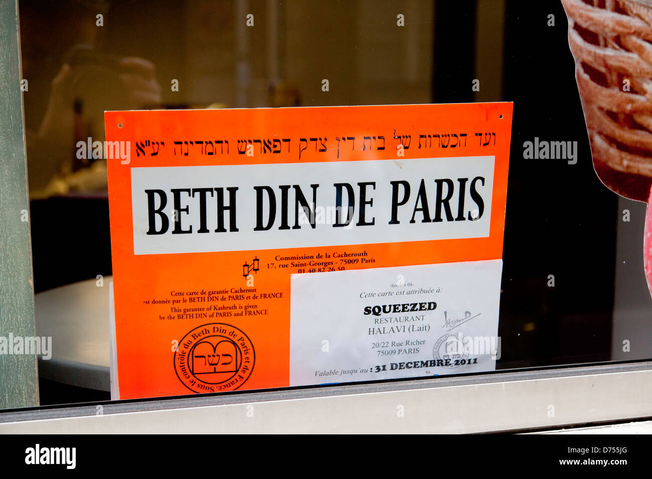 Kosher shop hires stock photography and images Alamy