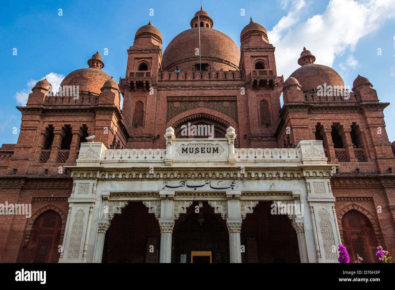 Lahore Museum, Lahore, Pakistan Stock Photo