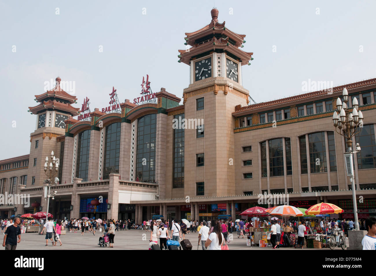 China, Beijing station Stock Photo Alamy