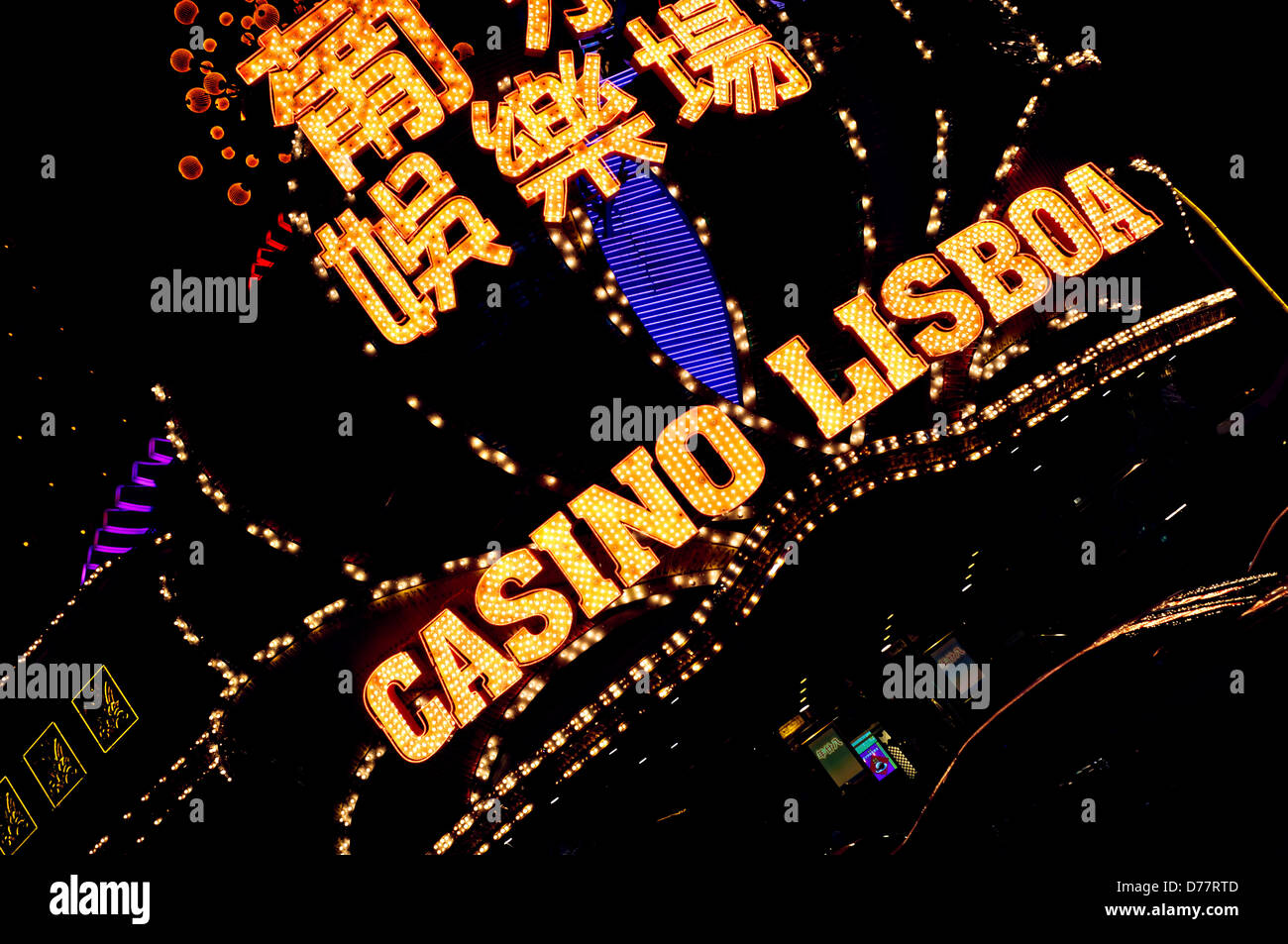 Casino Lisboa in the Chinese Special Administrative Region of Macau Stock Photo