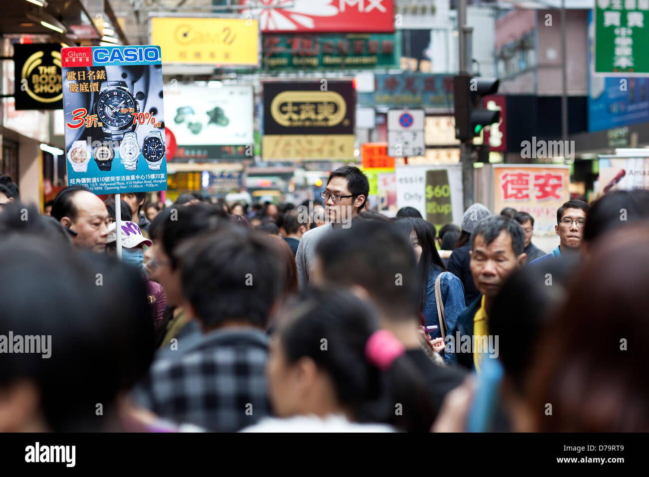 Typical crowded street hi-res stock photography and images - Alamy