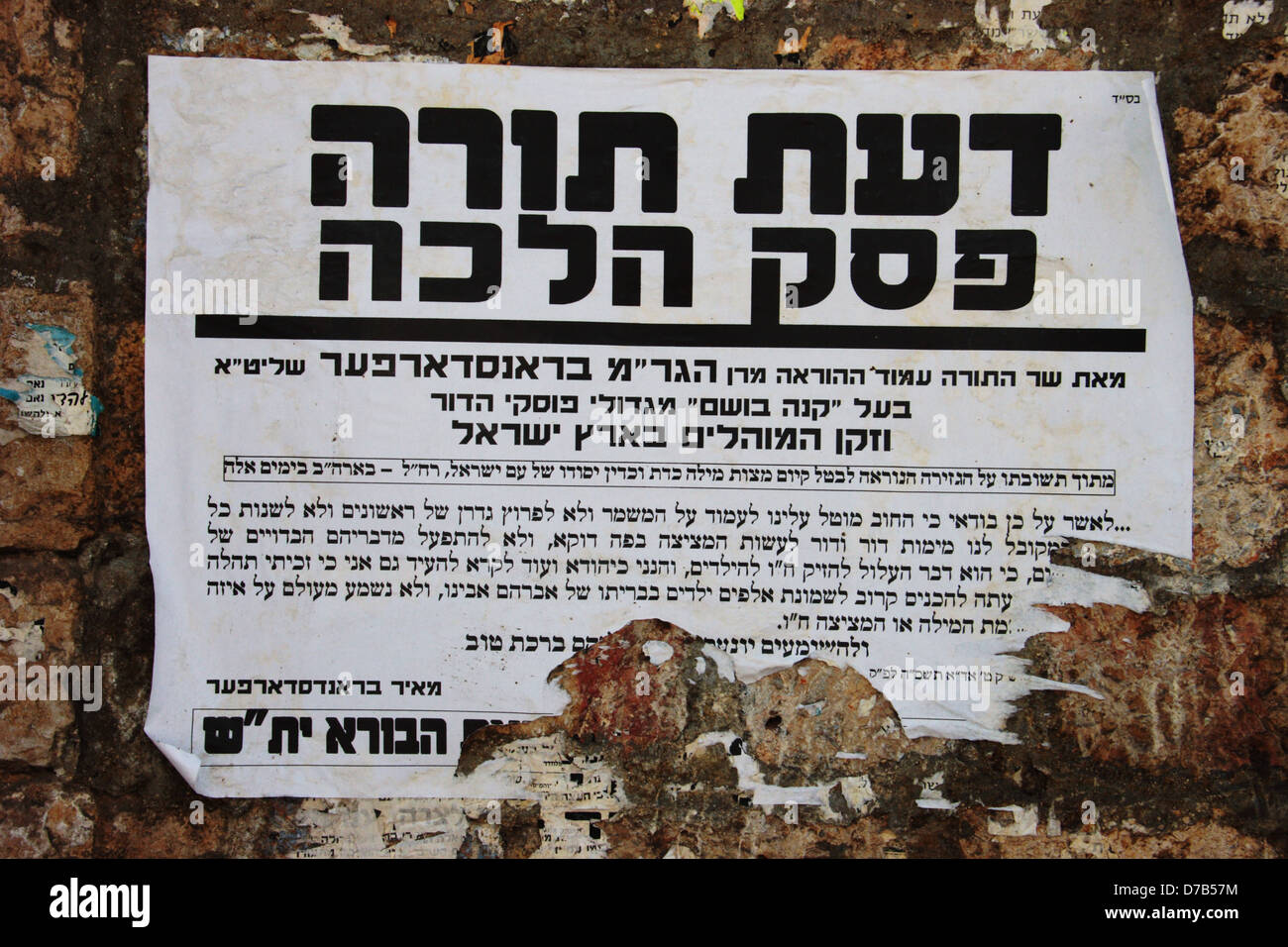 Sentence according to religious Jewish law (2005), jerusalem Stock Photo