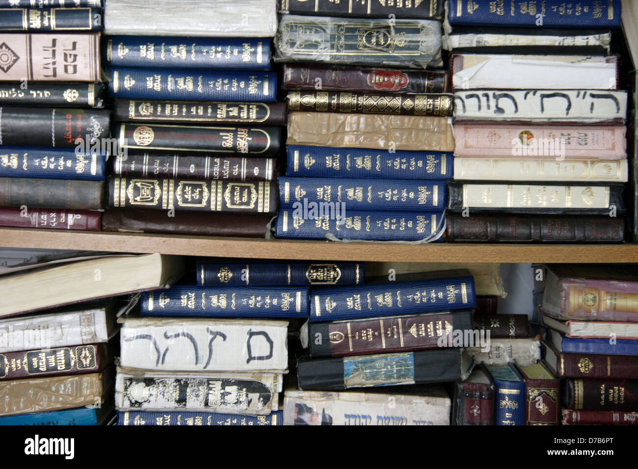 jewish religious books, meron Stock Photo