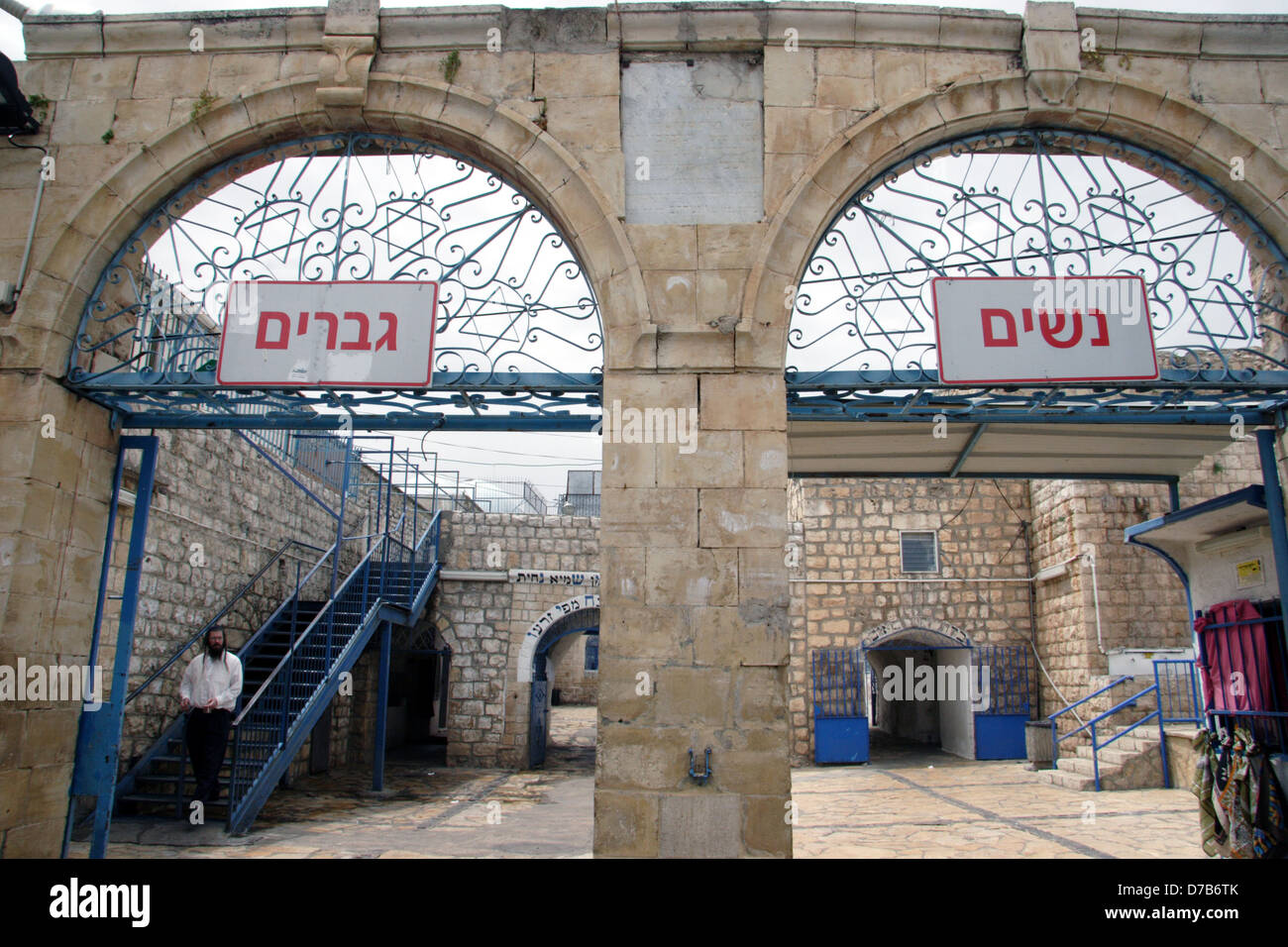 separate entrances to men and women in meron, galilee Stock Photo