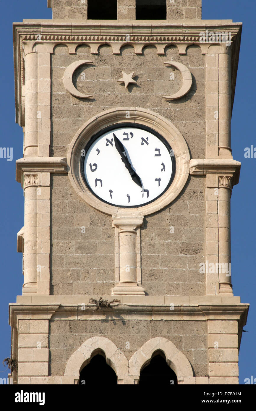 old town clock in acre Stock Photo - Alamy