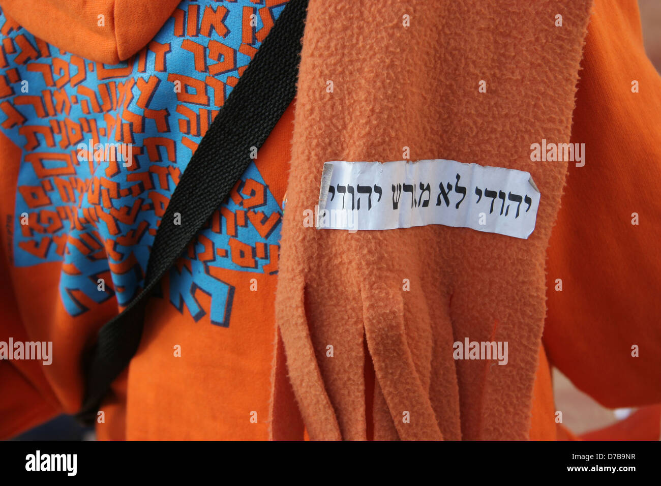 notice of a shirt asserting that a jew does not expel another jew (Disengagement 2005 slogan) Stock Photo