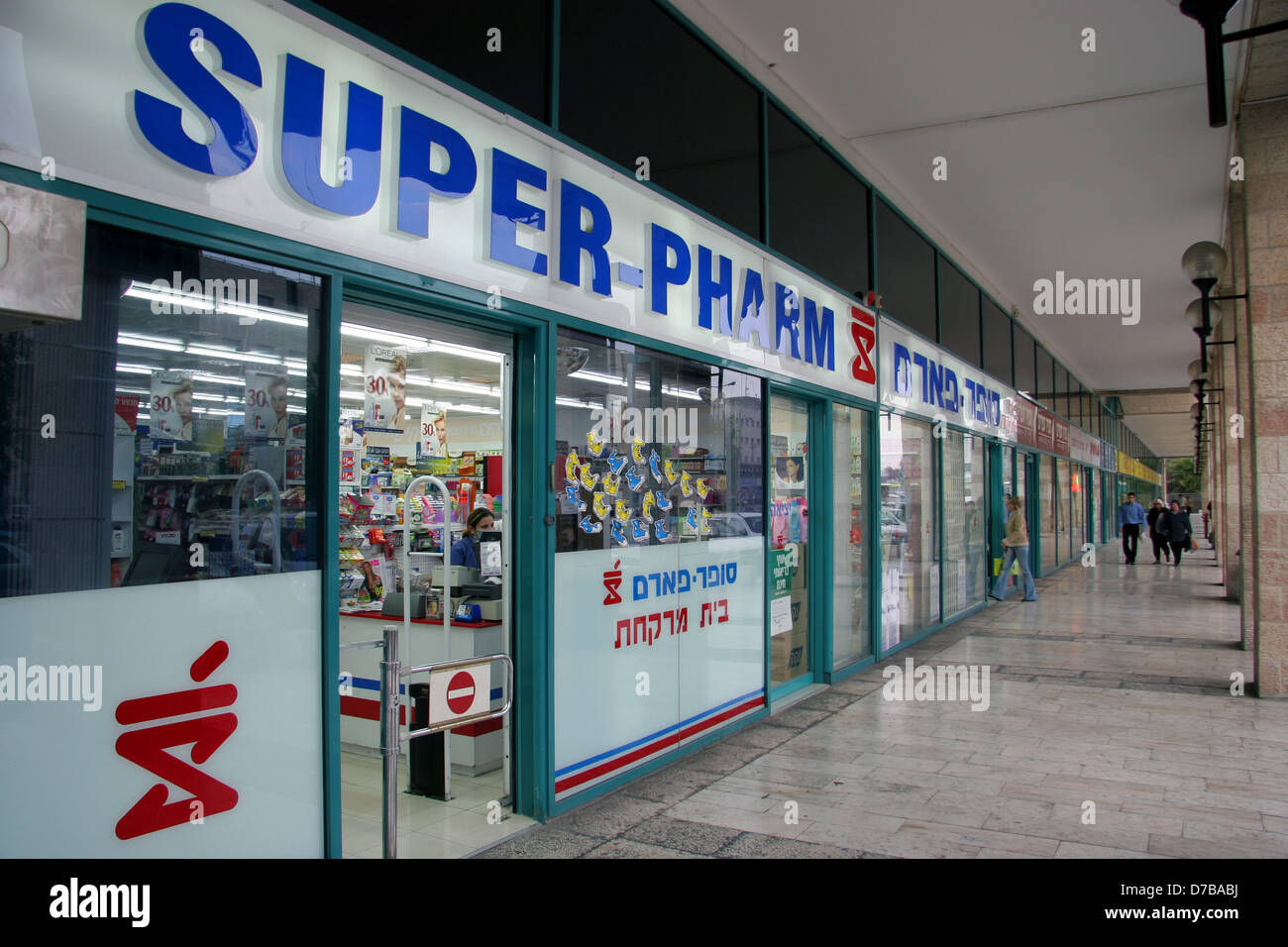 Super Pharm department store in givat shaul, jerusalem (2005) Stock Photo