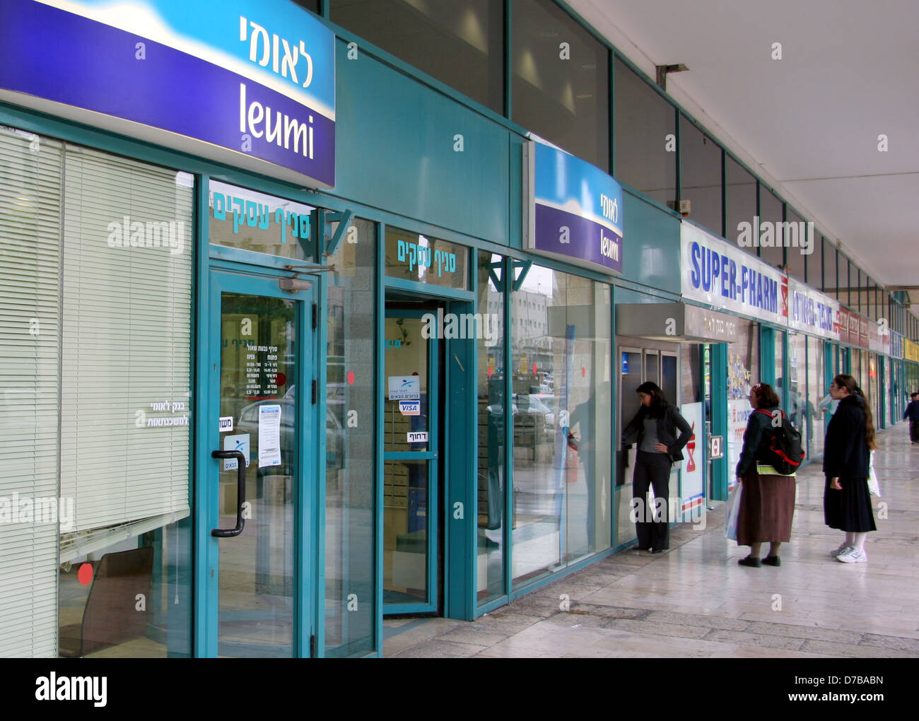 bank leumi in givat shaul, jerusalem (2005) Stock Photo