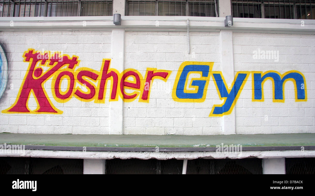 kosher gym in givat shaul, jerusalem Stock Photo