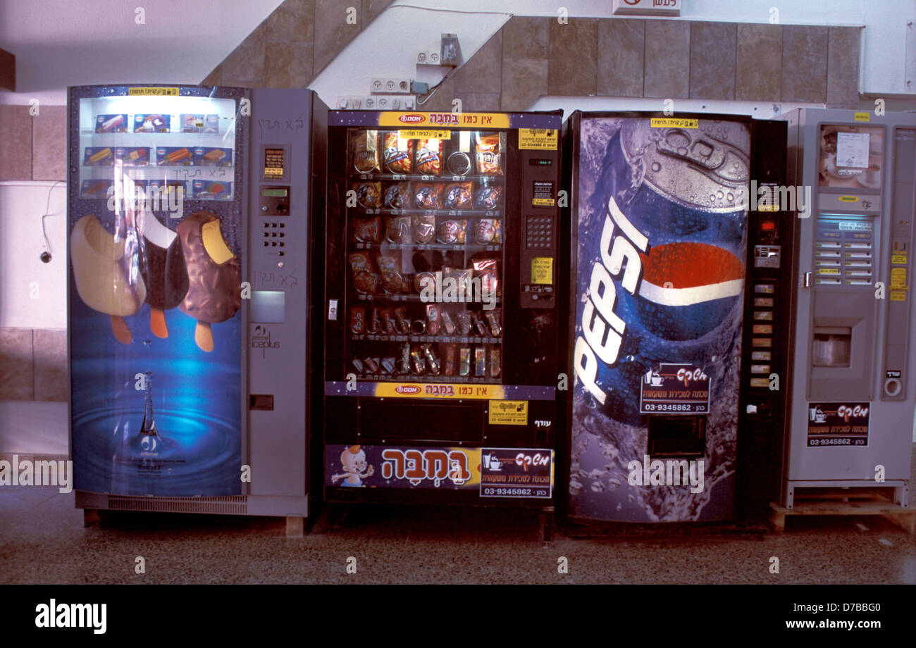 vending machines at mayer children hospital in haifa Stock Photo Alamy