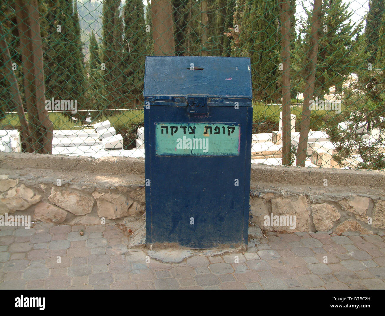 Charity Box outside Jerusalem Cemetery Stock Photo - Alamy