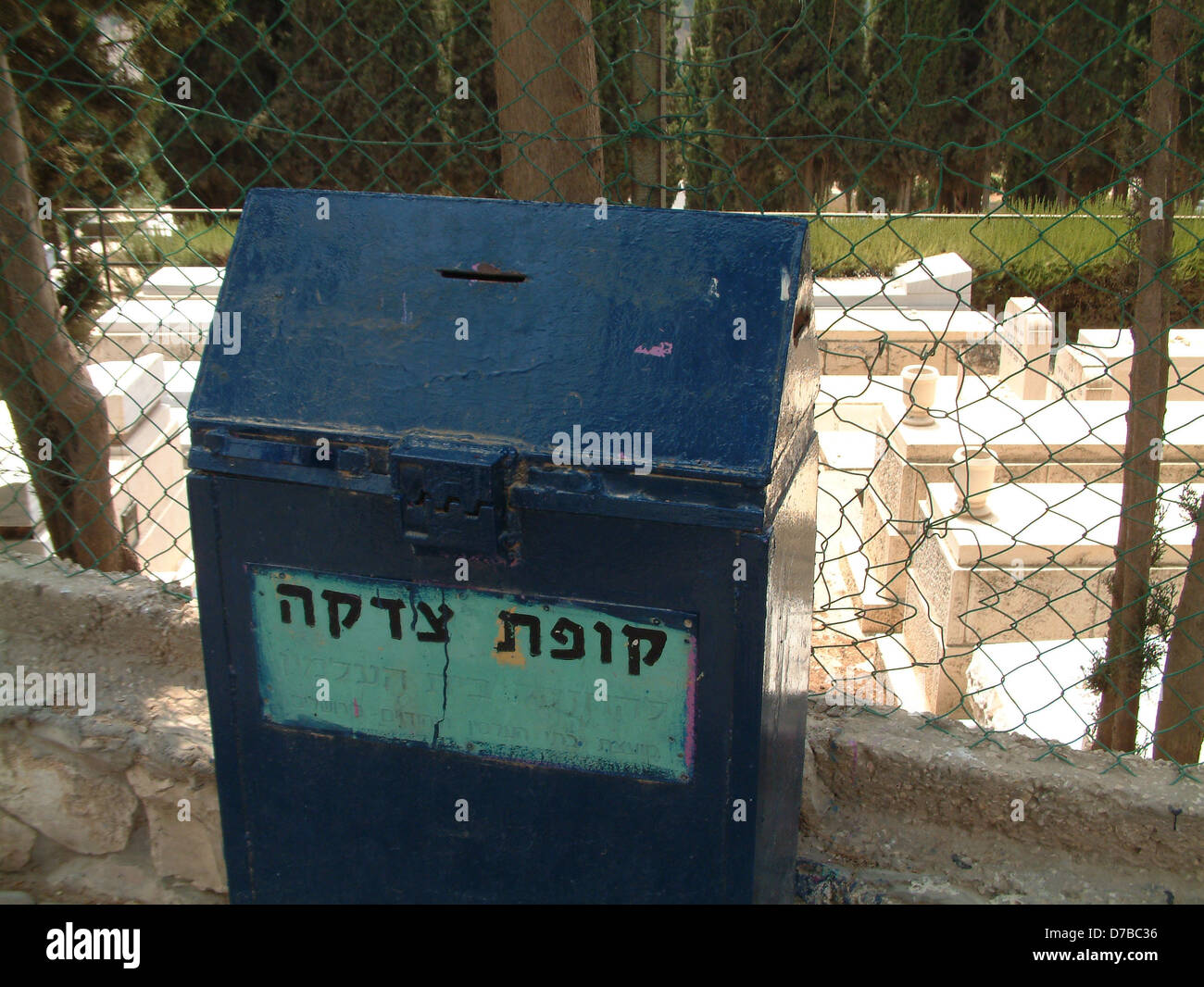 Charity Box outside Jerusalem Cemetery Stock Photo - Alamy