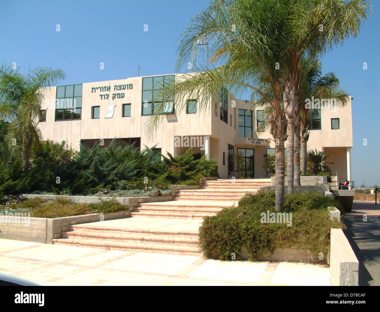 Regional municipality of Emek Lod in Kfar Habad Stock Photo