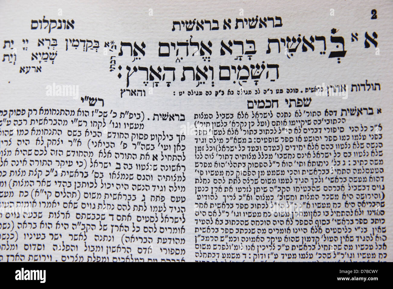 The first page of the book of genesis Stock Photo Alamy