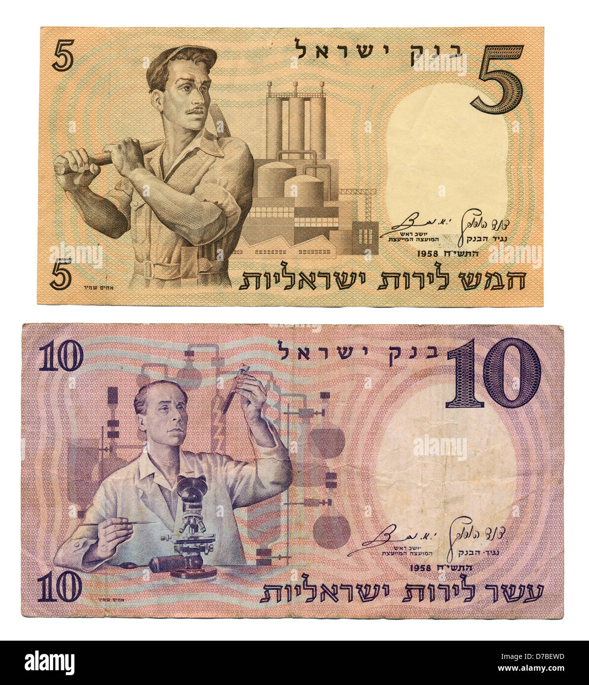 The obverse side Israeli 5 & 10 Lira money notes printed in 1958. Israeli Lira (or Israel Pound) was currency Israel from Stock Photo