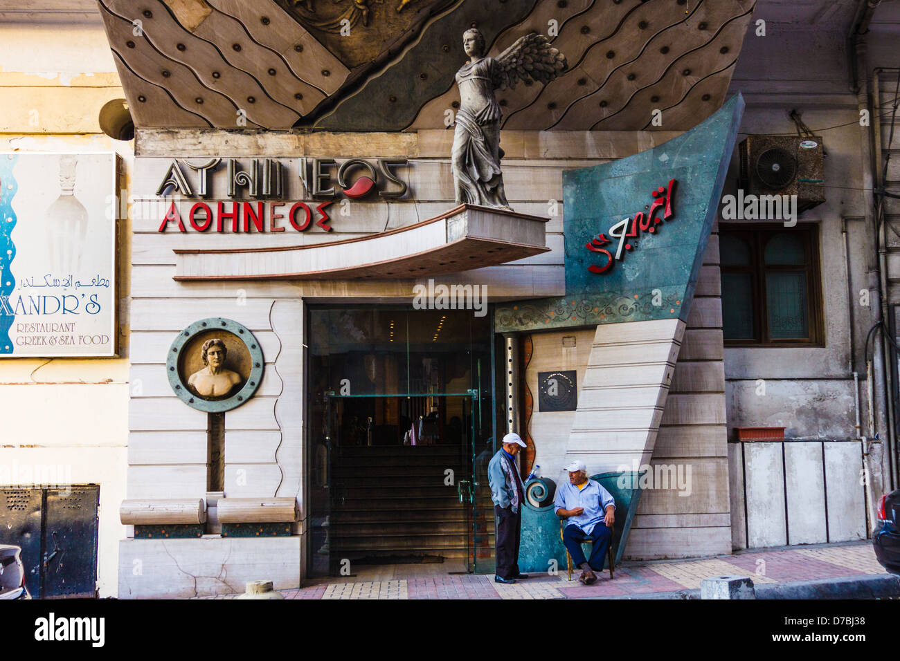 Greek Club Alexandria Hi res Stock Photography And Images Alamy greek-club-alexandria-hi-res-stock-photography-and-images-alamy