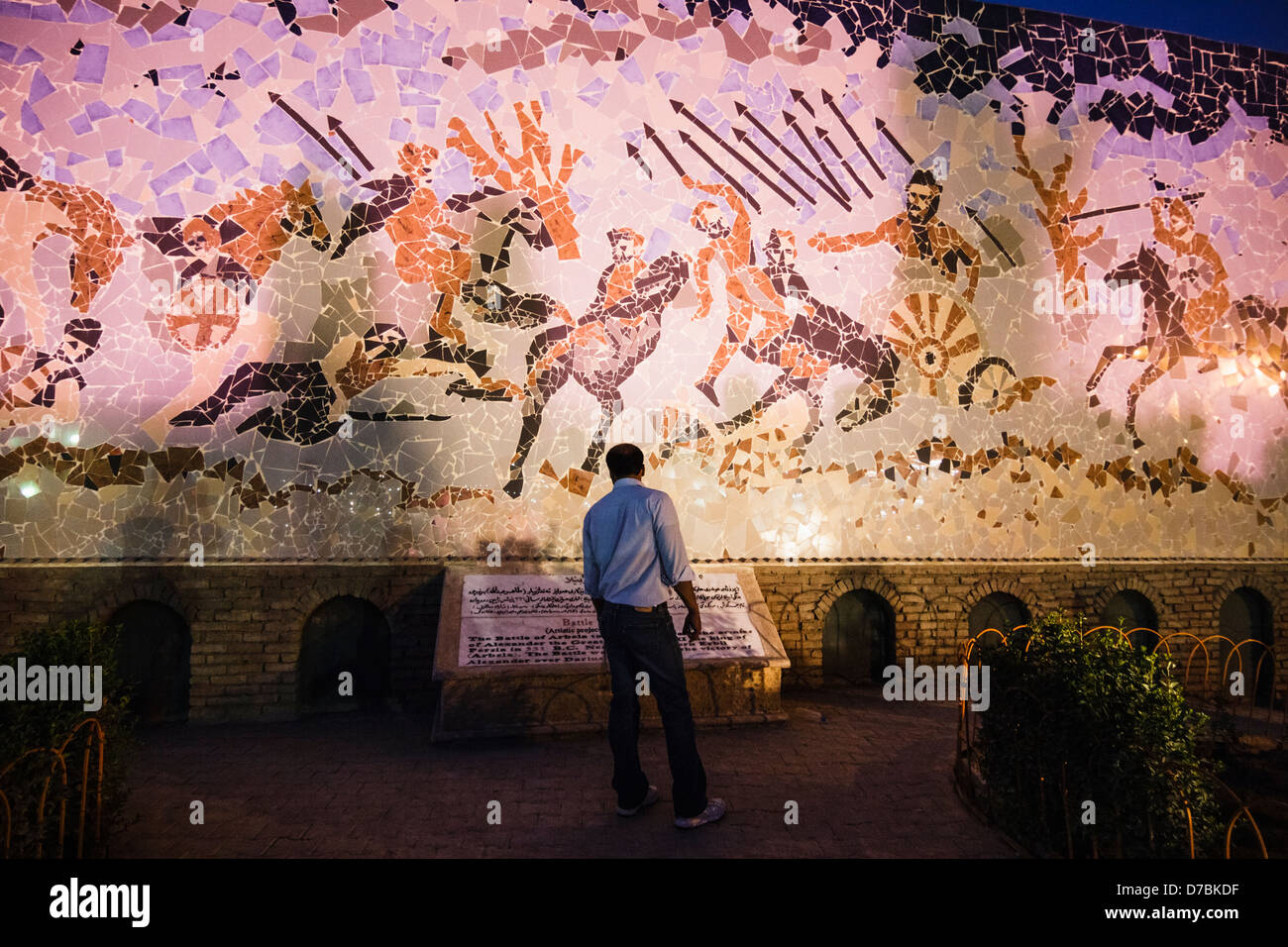 Mosaic (opus sectile) depicting the Battle of Gaugamela in which Alexander the Great defeated Darius III of Persia. Erbil, Kurdish Iraq Stock Photo