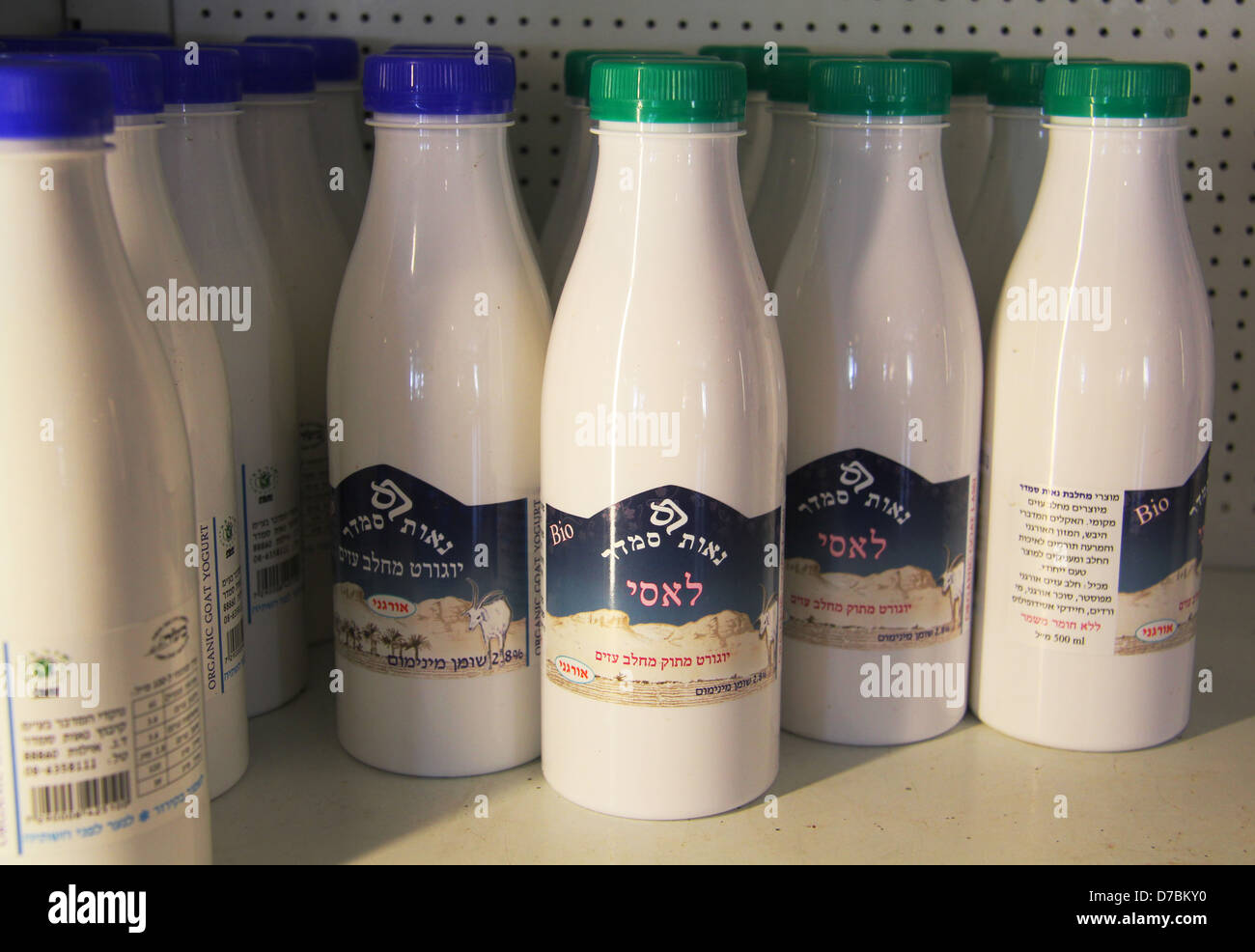 Yogurt made of organic goat milk by the diary farm of Kibbutz Neot