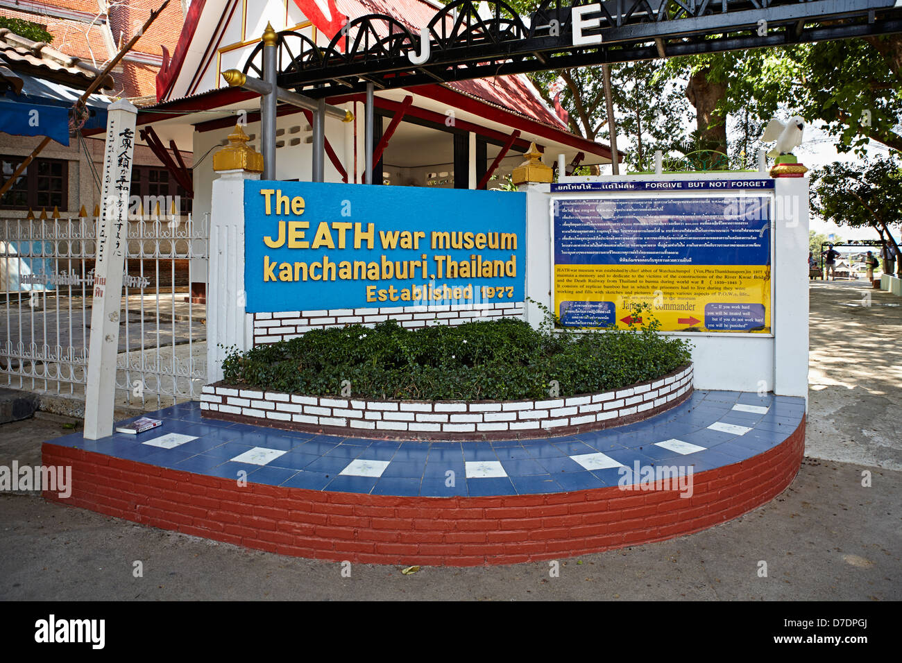 Jeath war museum Kanchanaburi. Entrance to the Jeath Allied Prisoner of War World War 2 museum in Thailand S. E. Asia. Stock Photo