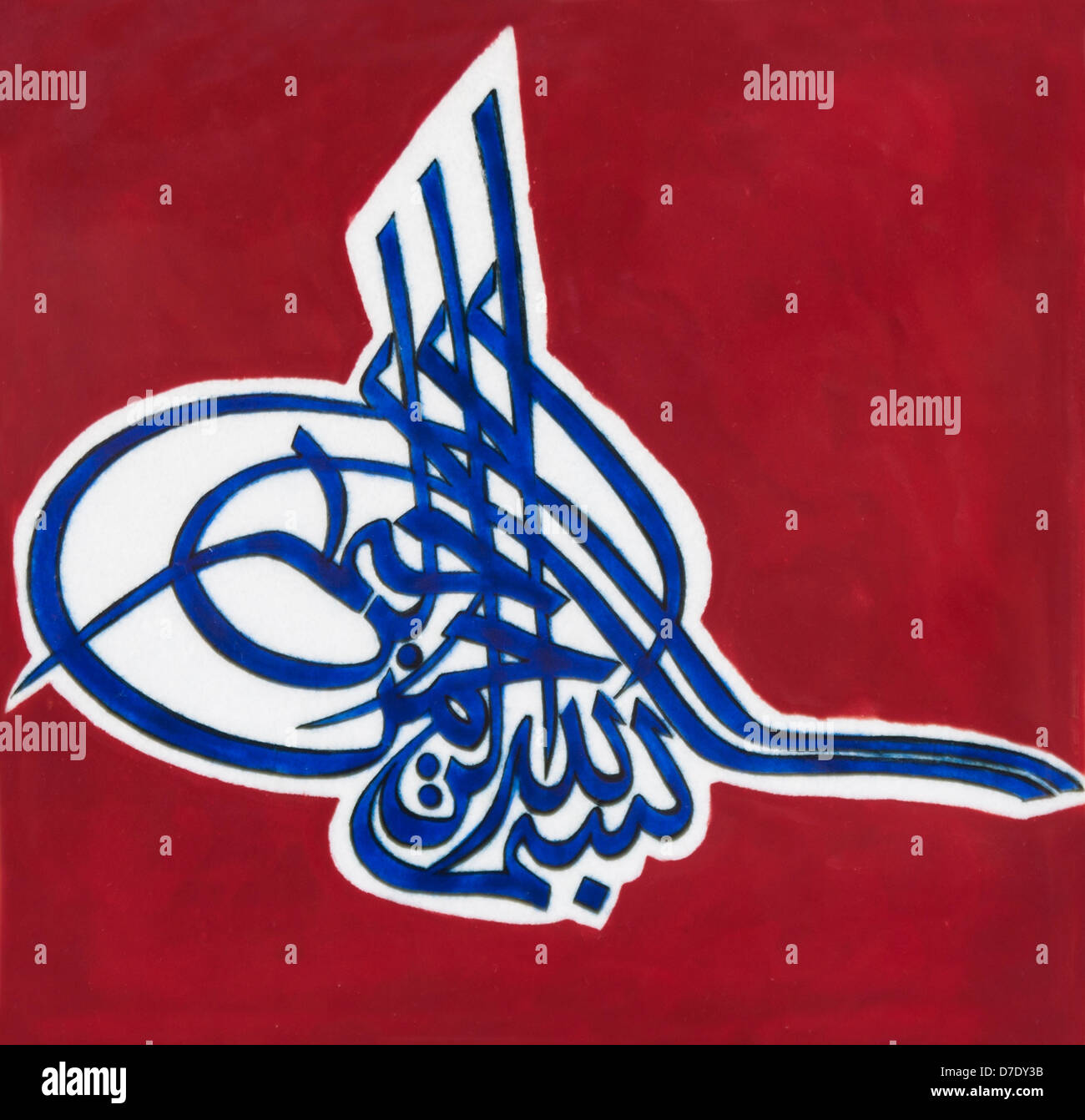 Iznik ceramics hi-res stock photography and images - Alamy