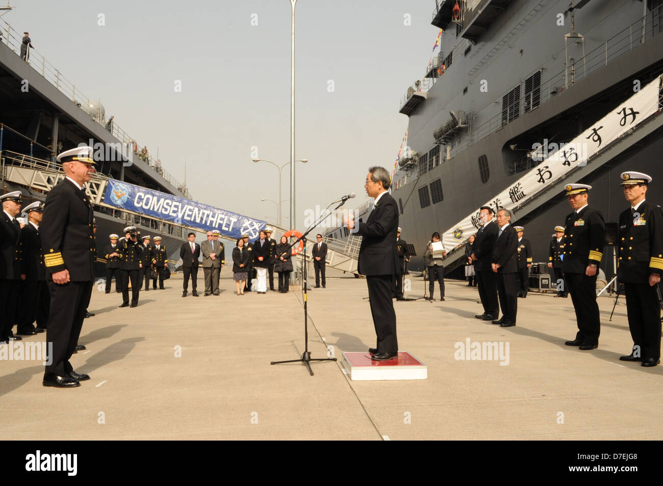 Uss blue ridge hi-res stock photography and images - Alamy