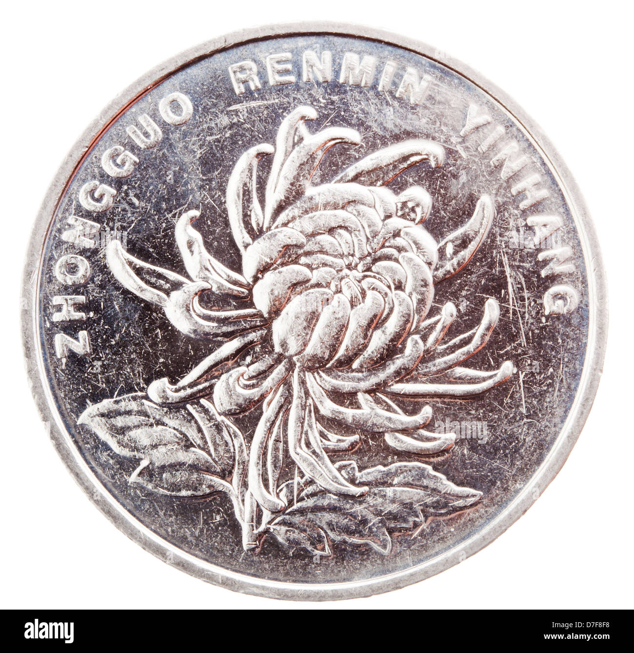 Frontal view obverse (heads) side 1 Chinese Yuan (¥) coin minted in