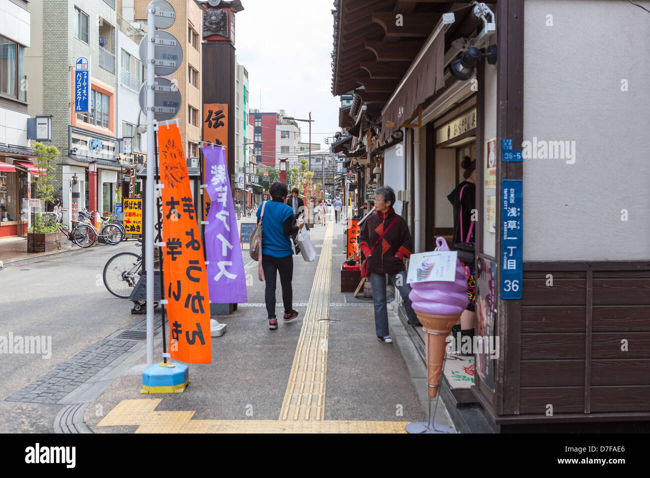Japan travel photos hi-res stock photography and images - Alamy