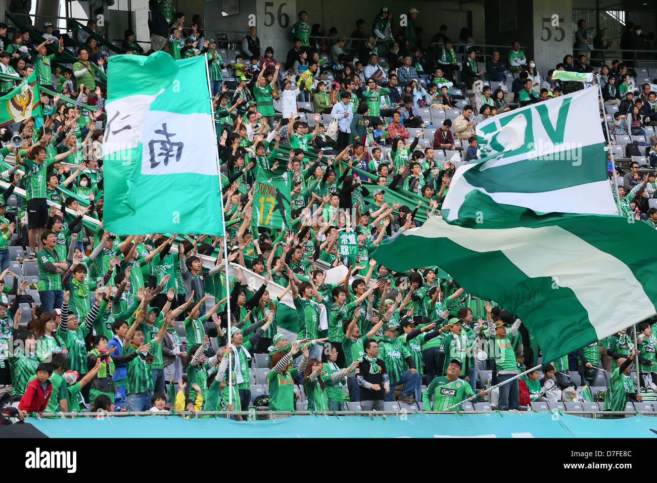 Tokyo Verdy Fans, MAY 3, 2013 - Football /Soccer : 2013 J.LEAGUE