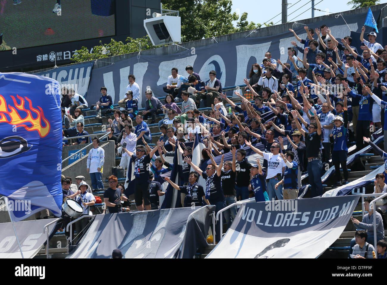 Avispa online fukuoka fc