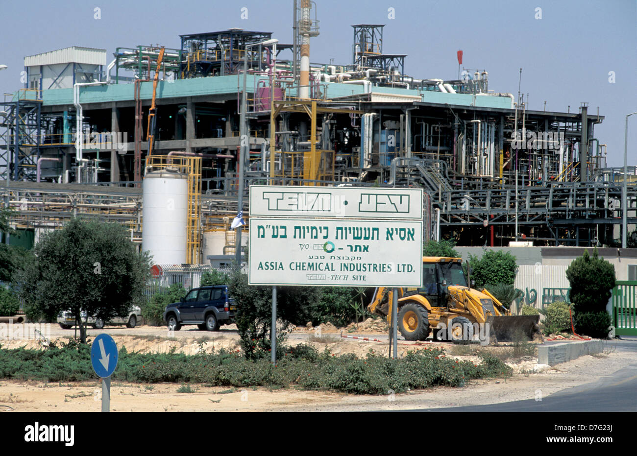 assia chemical industries - teva tech site in ramat hovav Stock Photo -  Alamy