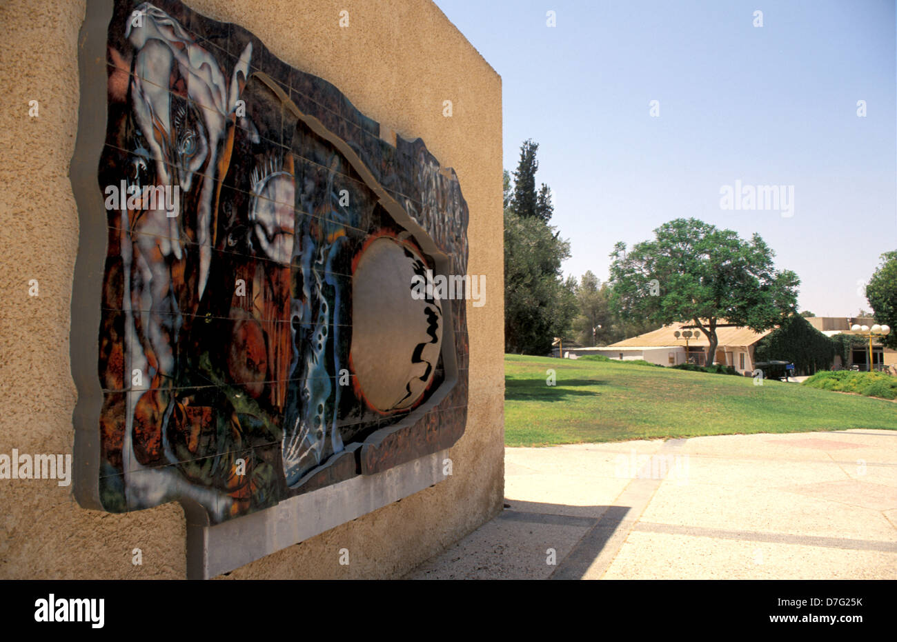 decorated wall of golda center in kibbutz revivim Stock Photo