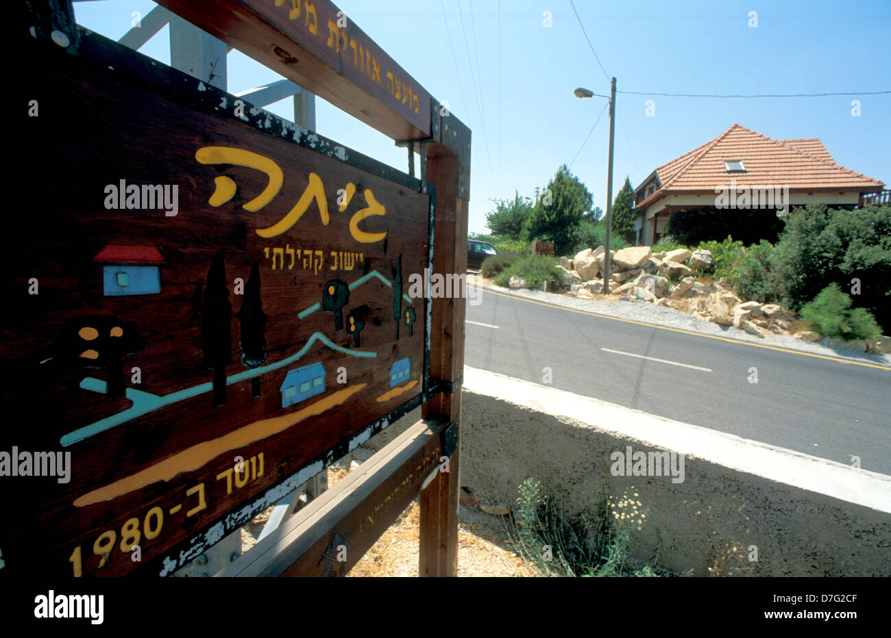community settlement of Gita, Western Galilee Stock Photo Alamy