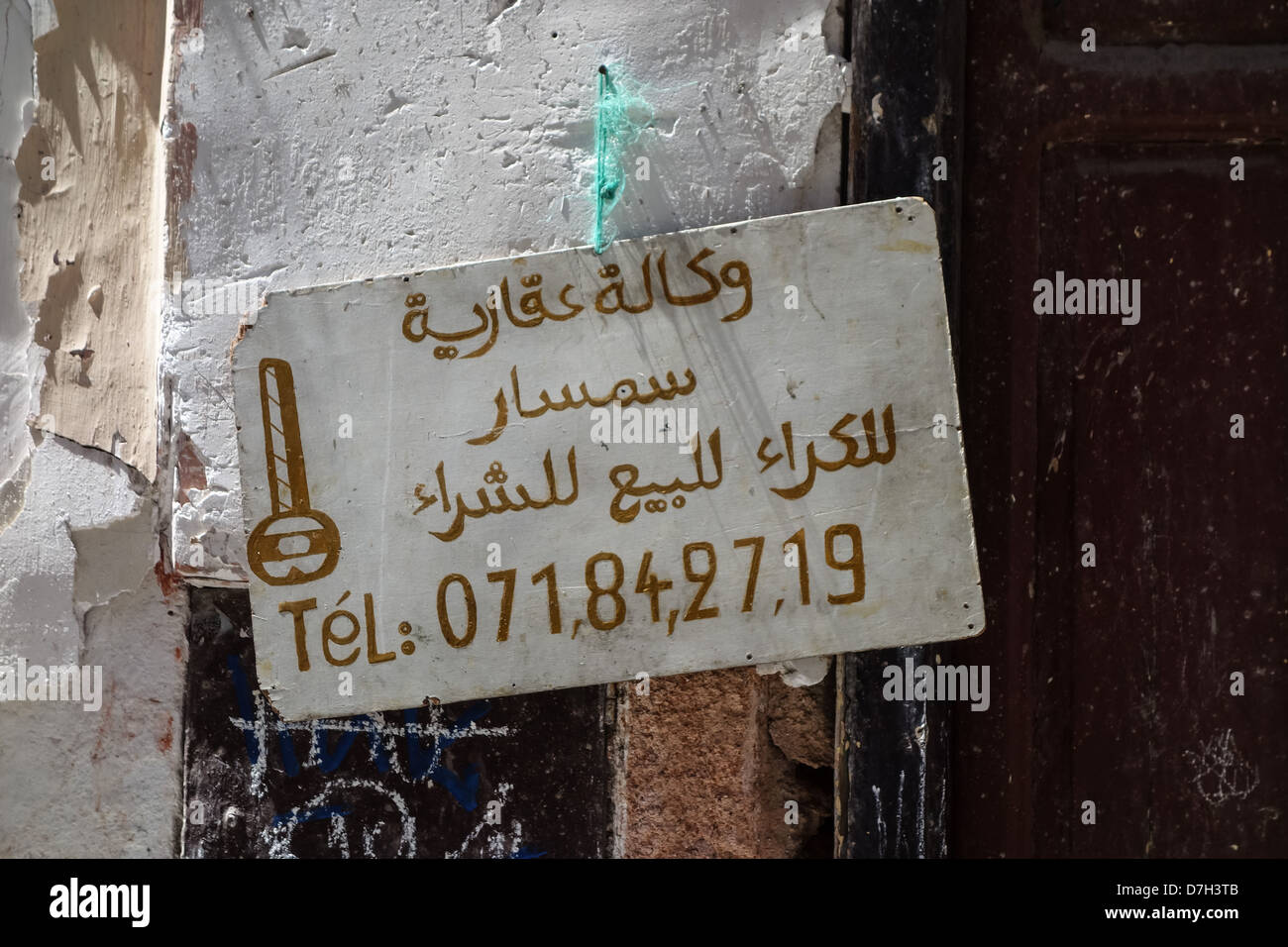 Marrakesh - a mysterious sign - musical instruments, doctor, or what? Stock Photo