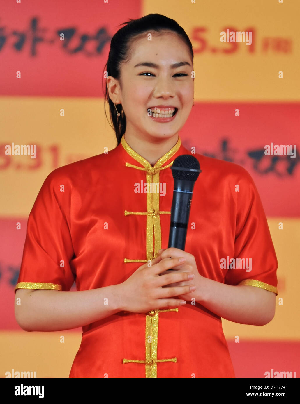 Chihiro yamamoto