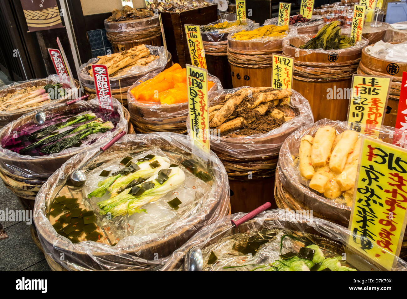 Japanese pickles at the Nishiki food market, Kyoto, Japan Stock Photo