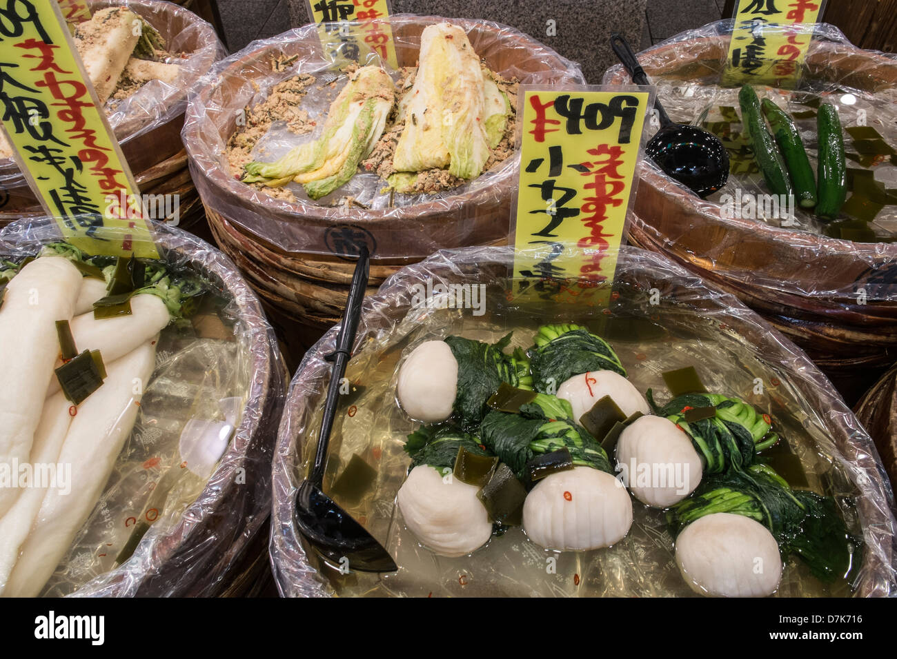 Japanese pickles at the Nishiki food market, Kyoto, Japan Stock Photo