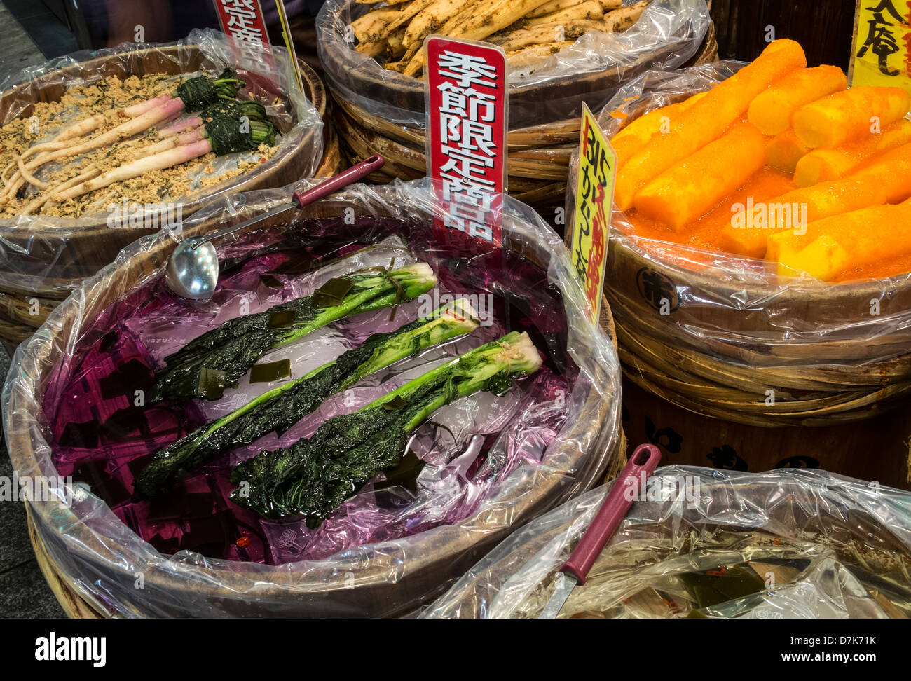 Japanese pickles at the Nishiki food market, Kyoto, Japan Stock Photo
