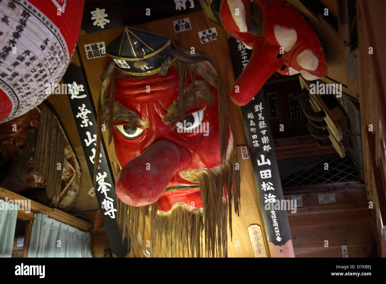 The greatest mask of all longnosed goblin ones of Japan Kashouzan