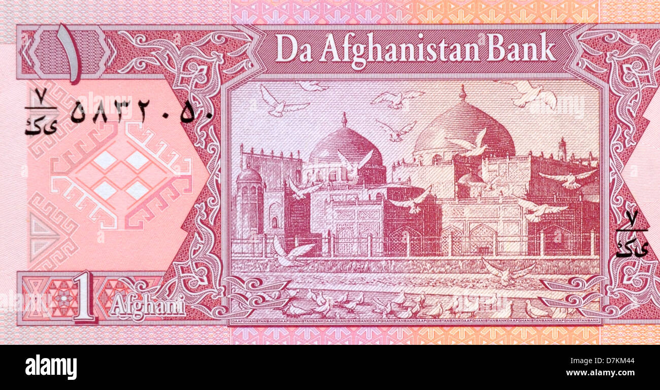 Afghanistan One 1 Afghani Bank Note Stock Photo