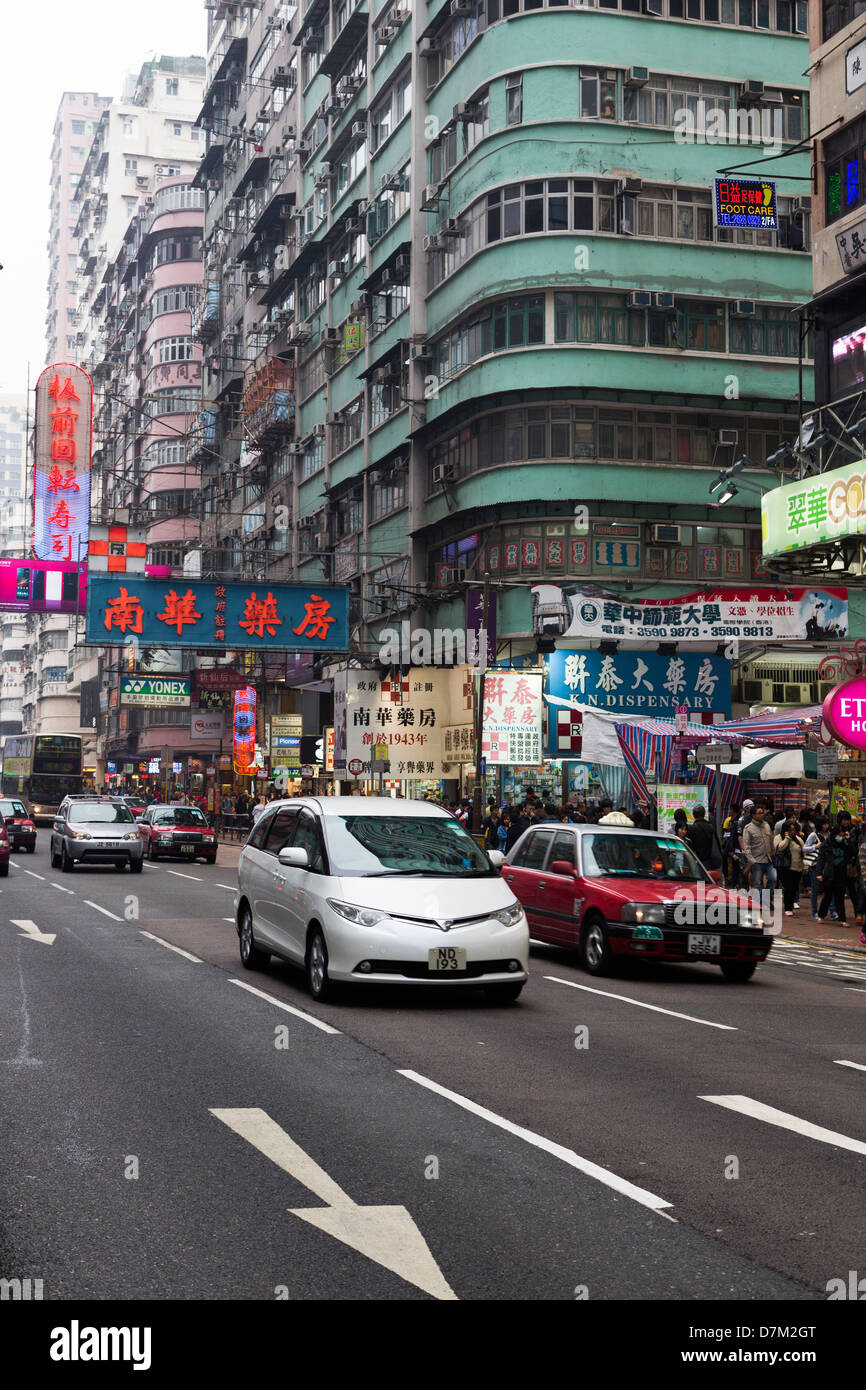 Kowloon road sign hi-res stock photography and images - Alamy