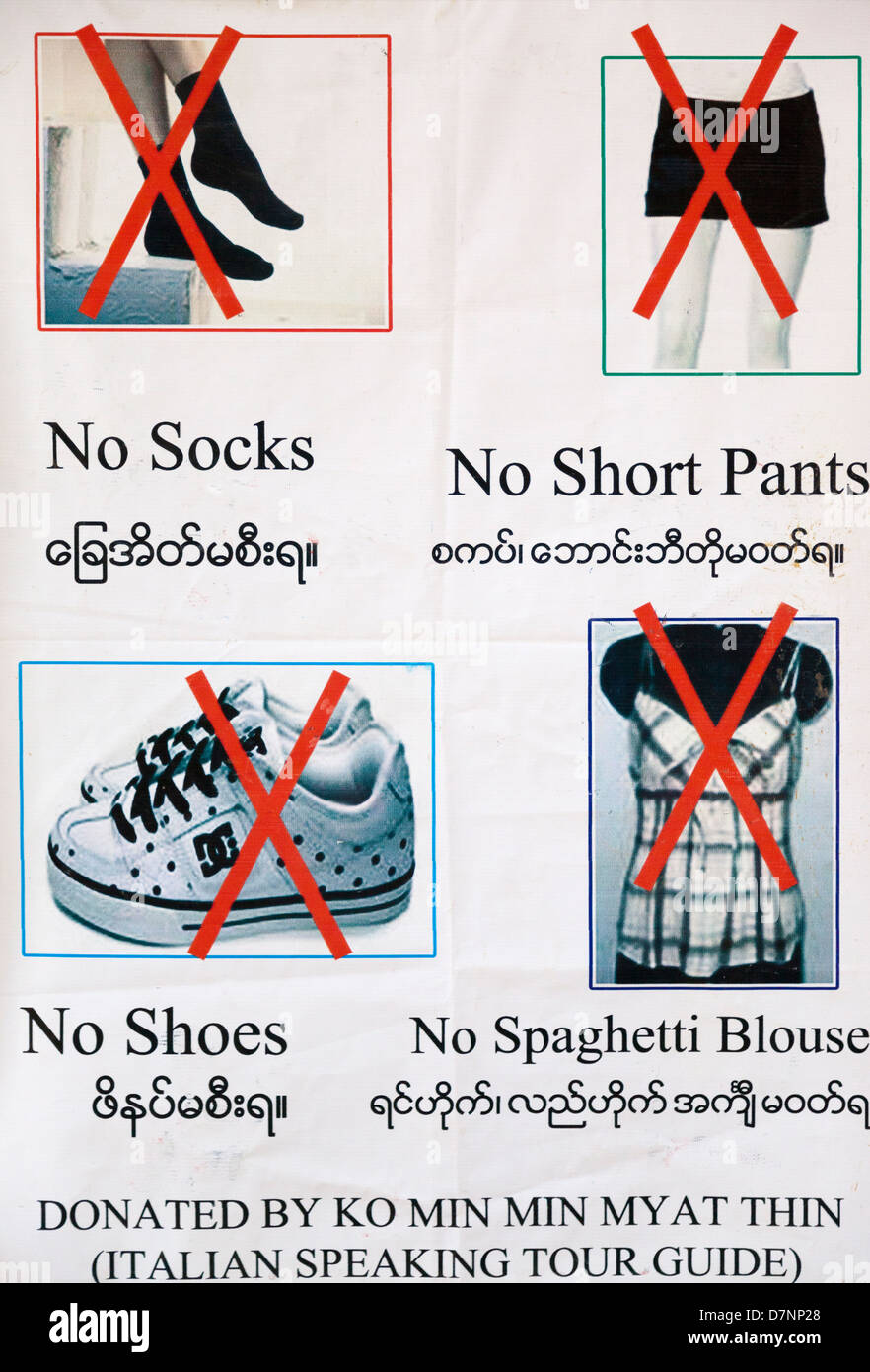 Sign providing a helpful guide to public decorum in Shwedagon Temple, Yangon Myanmar Stock Photo