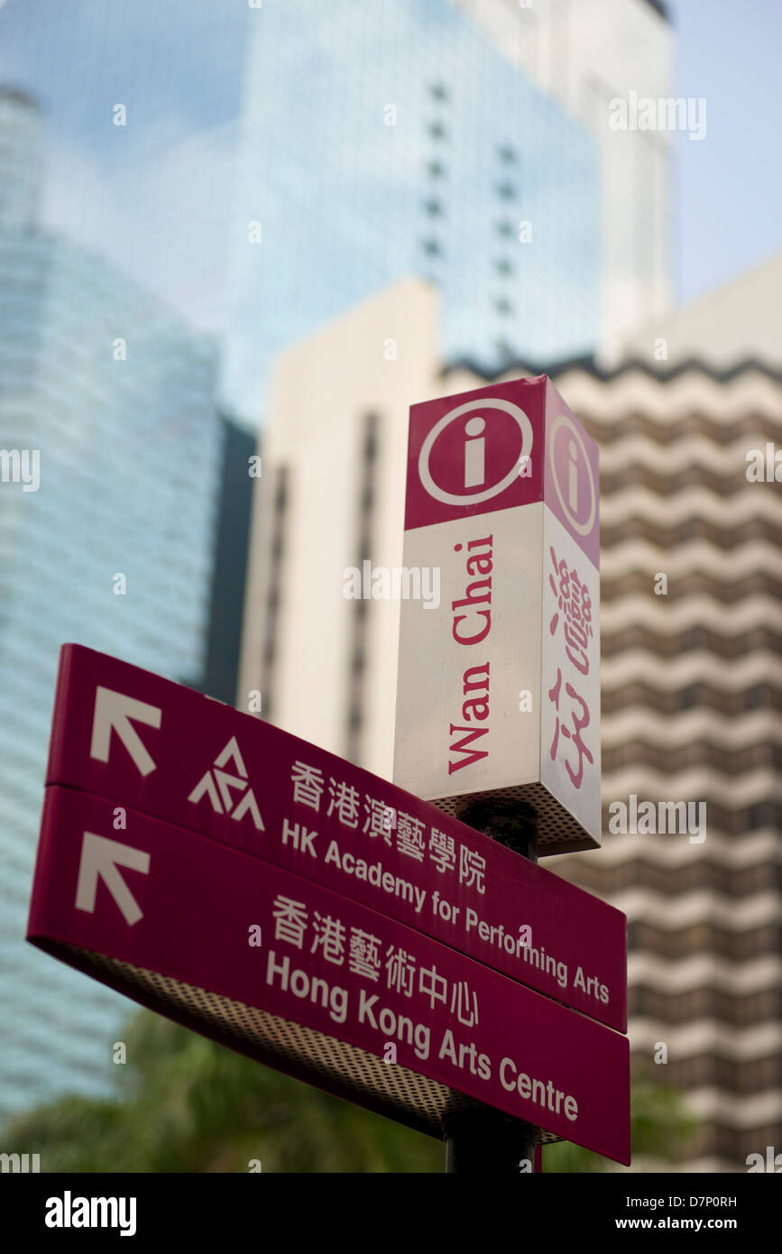 Wan chai signage hong kong hires stock photography and images Alamy