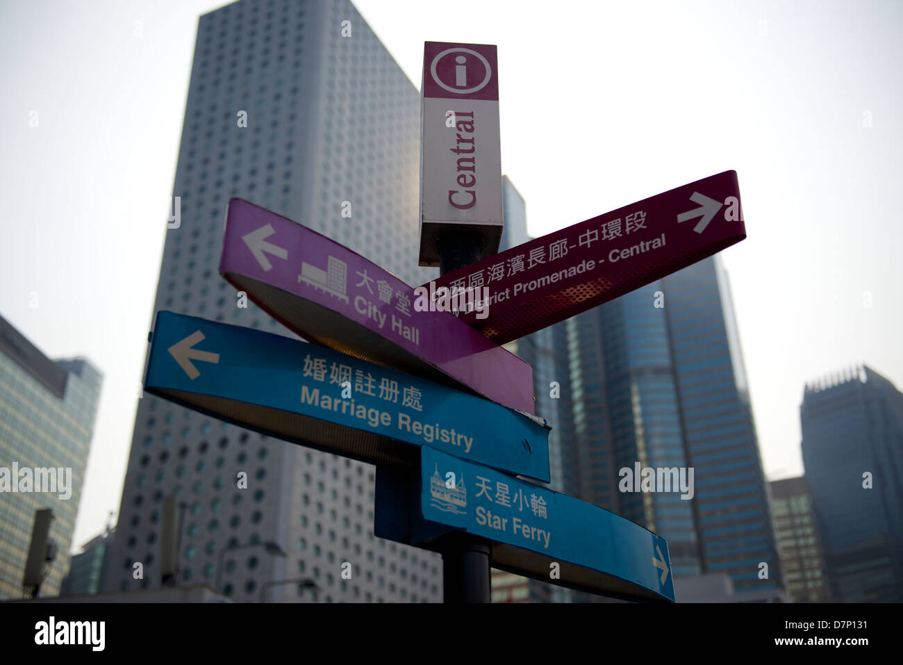 Central signage in Hong Kong Stock Photo - Alamy