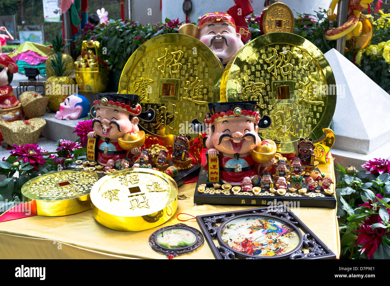 dh Hong Kong Park CENTRAL HONG KONG Chinese New Year gold display good luck coins Stock Photo